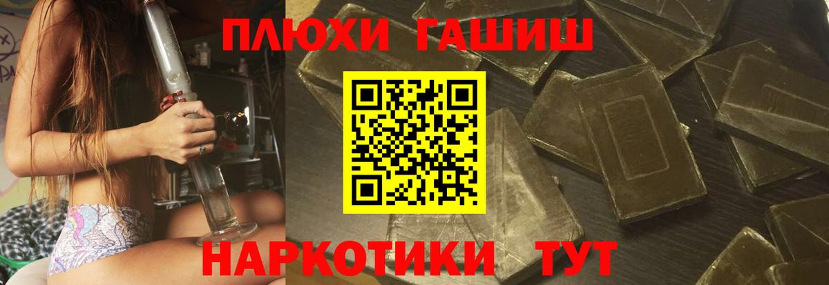 Ханты-Мансийск  ГАШИШ Ice-O-Lator  Вход с VPN  Гашиш Ice-O-Lator 