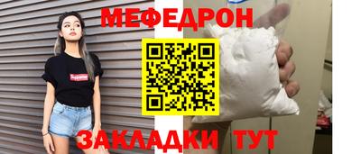 jwh Гусиноозёрск