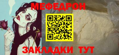 кокаин VHQ Гусь-Хрустальный