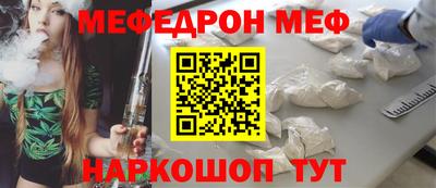 мефедрон мука Гусев
