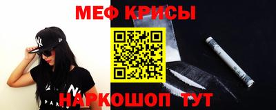 мефедрон мука Гусев
