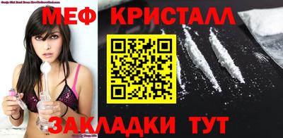 jwh Гусиноозёрск