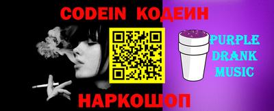 кокаин VHQ Гусь-Хрустальный