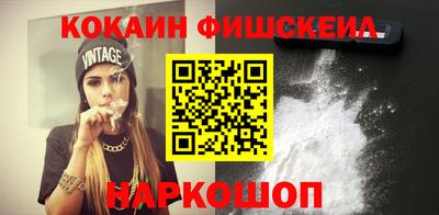 кокаин VHQ Гусь-Хрустальный