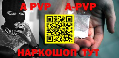 мефедрон мука Гусев