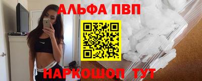 мефедрон мука Гусев