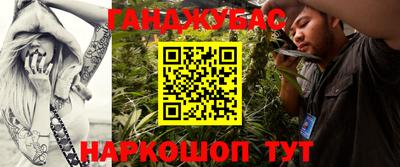 мефедрон мука Гусев