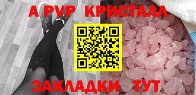 кокаин VHQ Гусь-Хрустальный