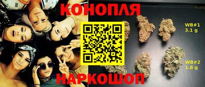мефедрон мука Гусев