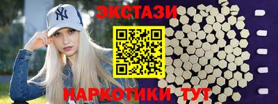 кокаин VHQ Гусь-Хрустальный