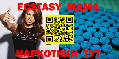 мефедрон мука Гусев