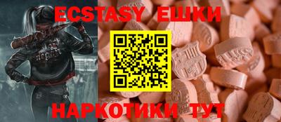 кокаин VHQ Гусь-Хрустальный
