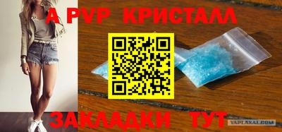 мефедрон мука Гусев