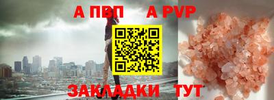 кокаин VHQ Гусь-Хрустальный