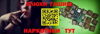 мефедрон мука Гусев