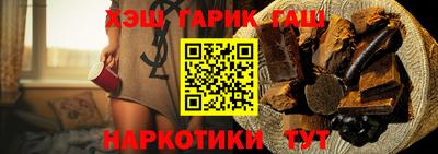 кокаин VHQ Гусь-Хрустальный