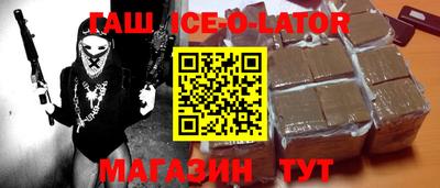 кокаин VHQ Гусь-Хрустальный