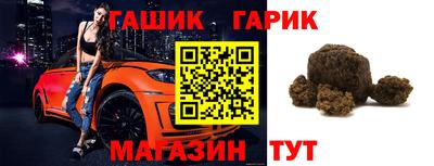 кокаин VHQ Гусь-Хрустальный