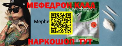 кокаин VHQ Гусь-Хрустальный