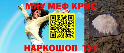 кокаин VHQ Гусь-Хрустальный
