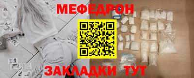 кокаин VHQ Гусь-Хрустальный