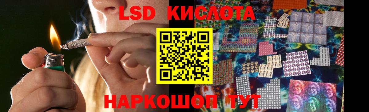 LSD-25 экстази ecstasy Ханты-Мансийск