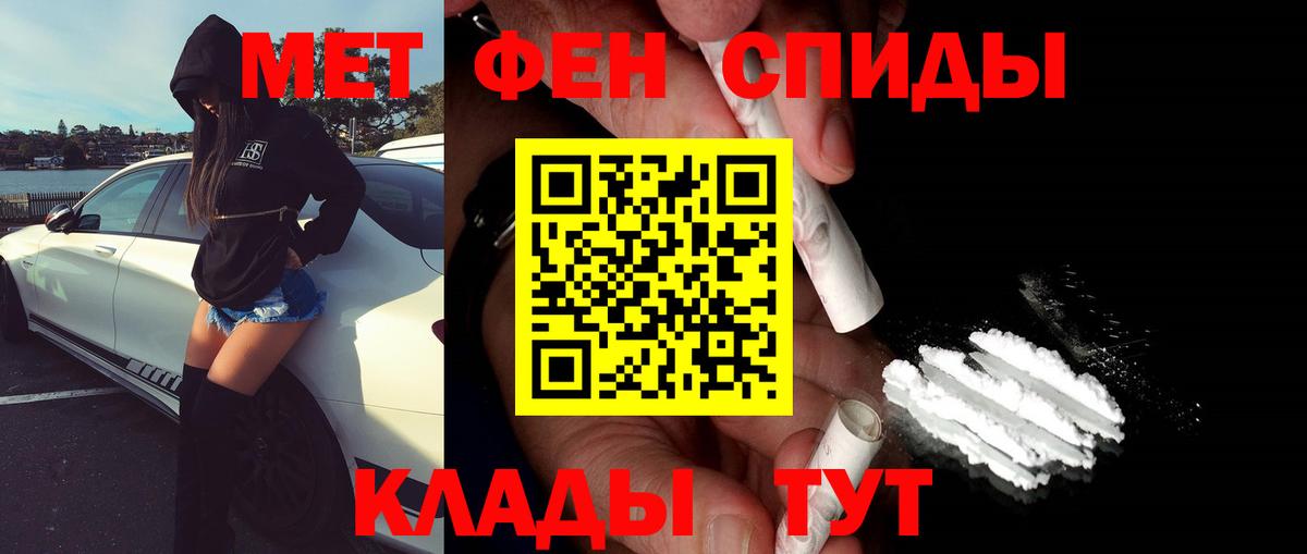 Первитин витя Ханты-Мансийск
