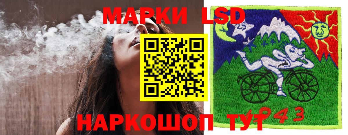 Наркотические марки 1500мкг  Вход с VPN  Ханты-Мансийск  Наркотические марки 1500мкг 
