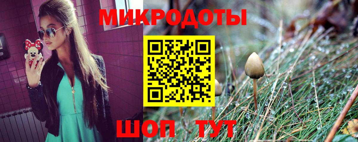Ханты-Мансийск  Псилоцибиновые грибы Cubensis  купить наркоту  Псилоцибиновые грибы Psilocybine cubensis  Вход с VPN 