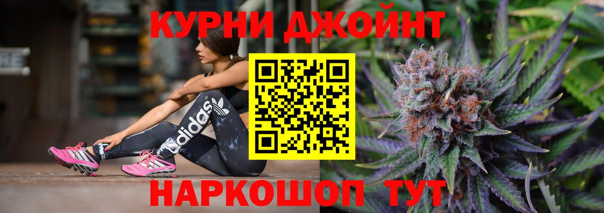Каннабис LSD WEED Ханты-Мансийск