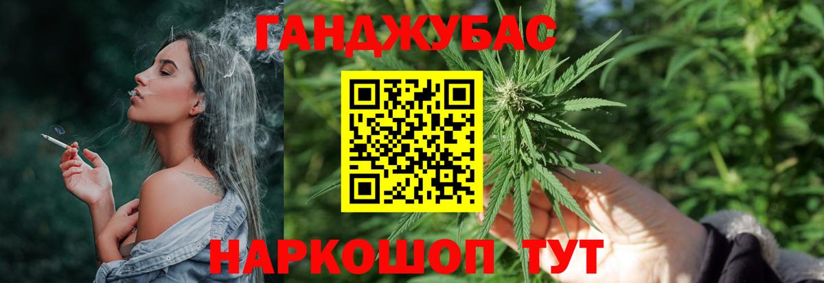 Каннабис MAZAR  Бошки марихуана Amnesia  Ханты-Мансийск  Вход с VPN  Бошки Шишки индика 